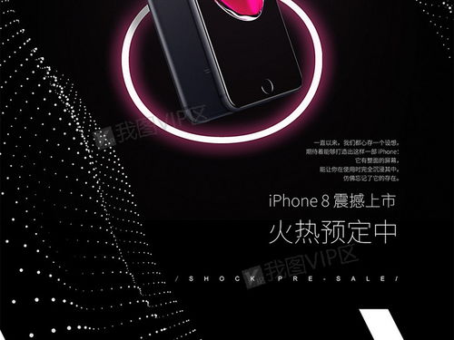 高档大气手机电子产品灯箱图片素材 psd分层格式 下载 灯箱广告设计大全
