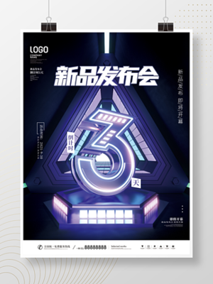 系列背景图软装配饰 免费下载与数字广告设计的完美融合（第7页）